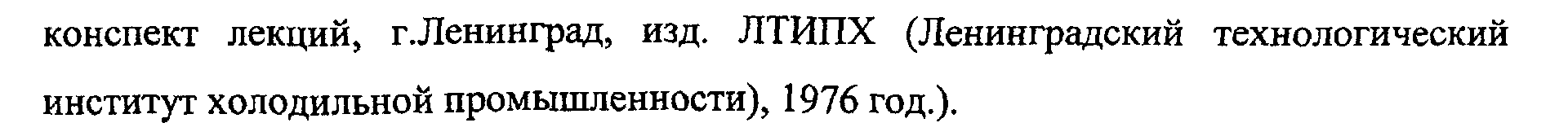 Figure 00350011