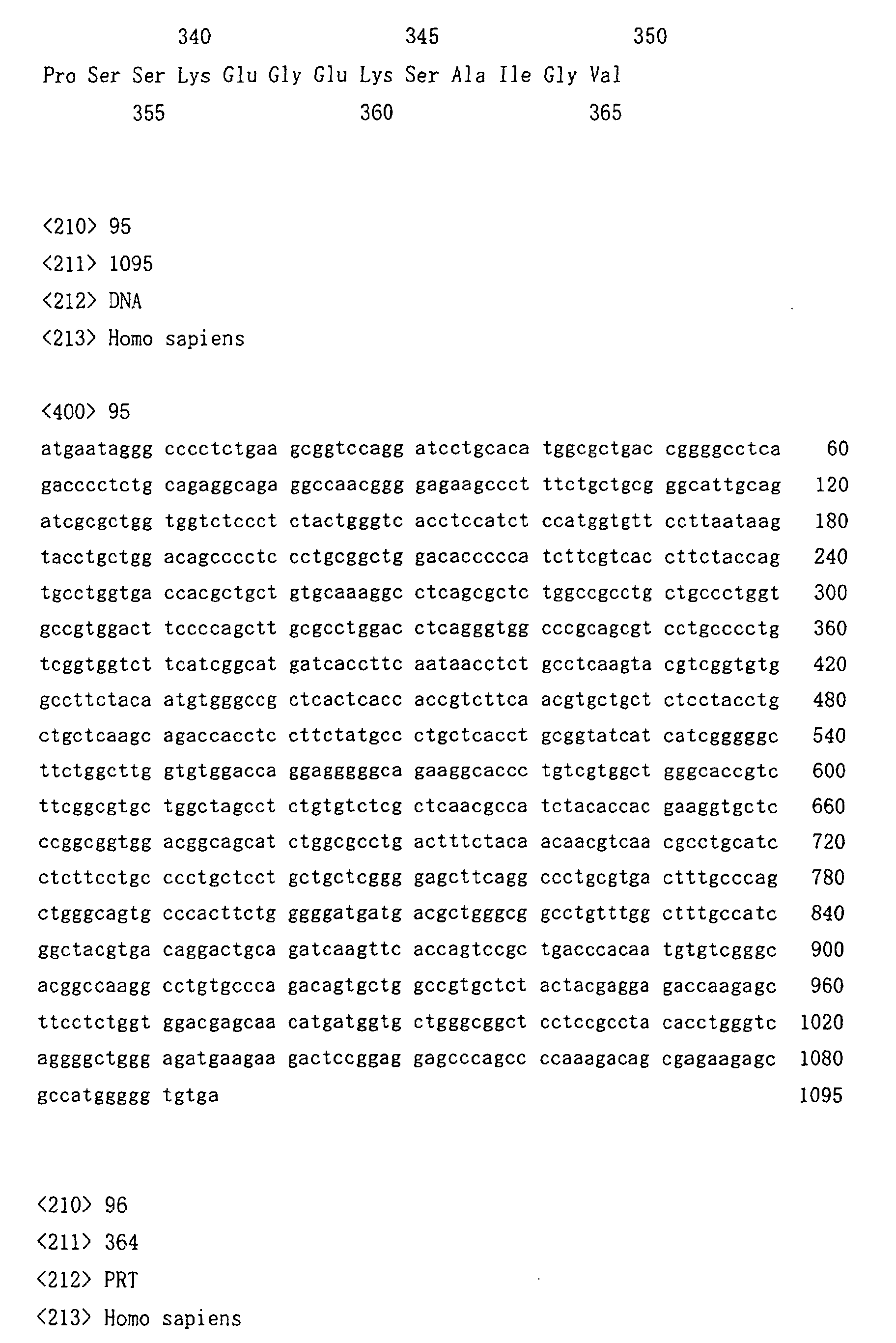 Figure 02130001