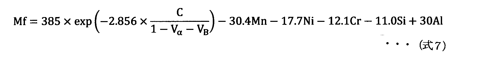 Figure JPOXMLDOC01-appb-M000005