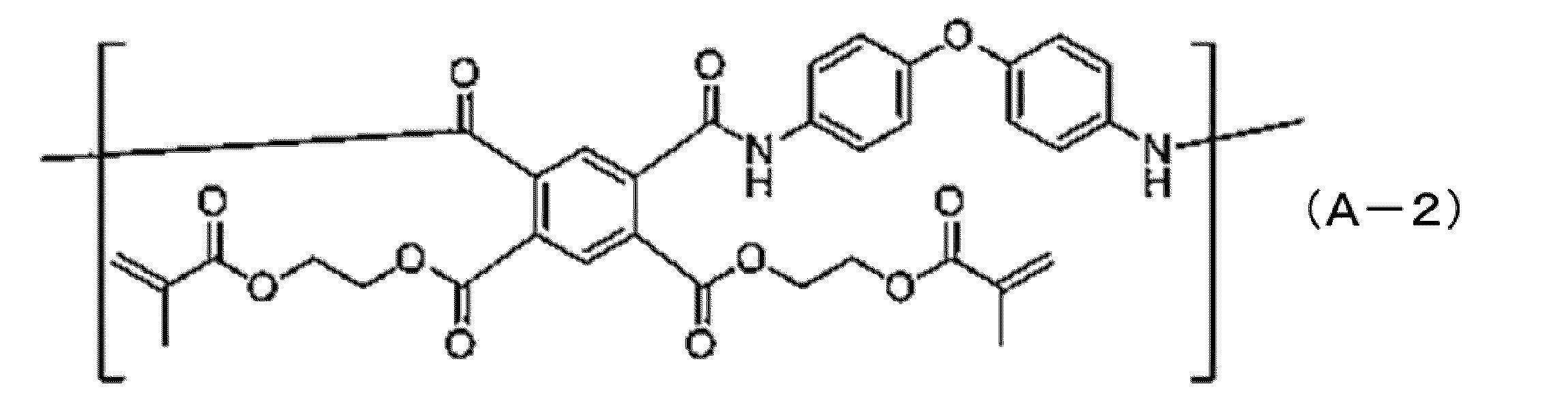 Figure JPOXMLDOC01-appb-C000039