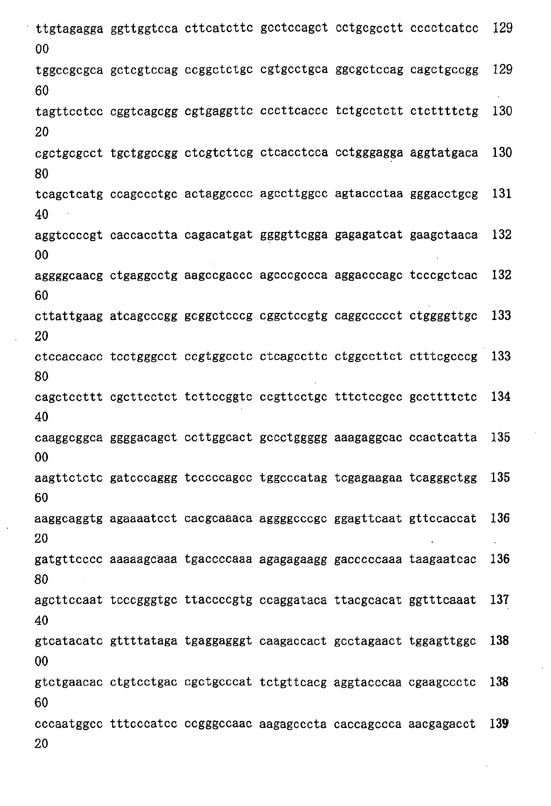 Figure 00810001