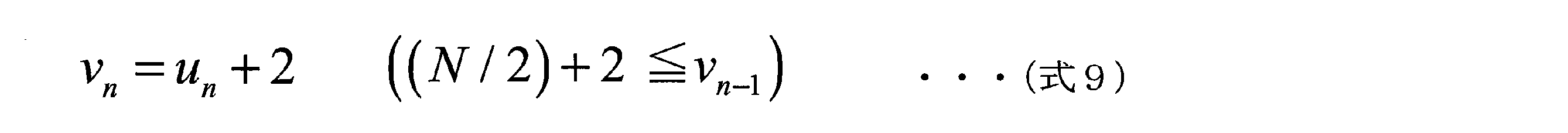 Figure JPOXMLDOC01-appb-M000013