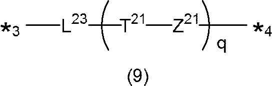 Figure pct00016