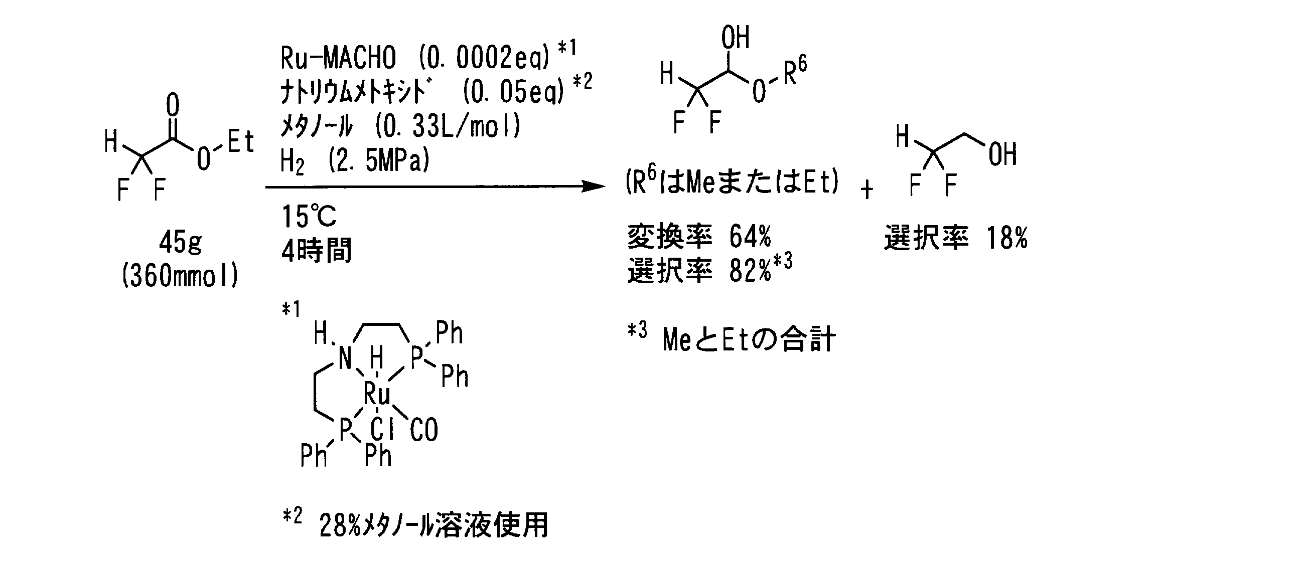 Figure JPOXMLDOC01-appb-C000054