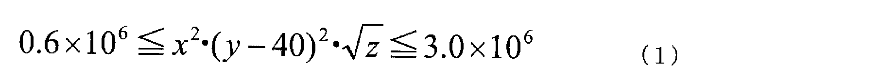 Figure JPOXMLDOC01-appb-M000003