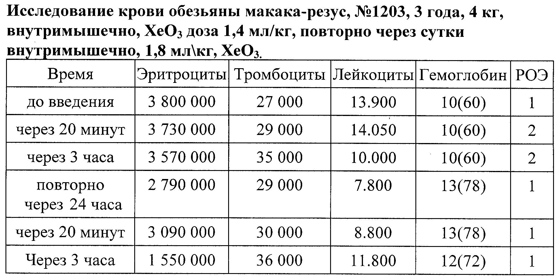 Figure 00000016