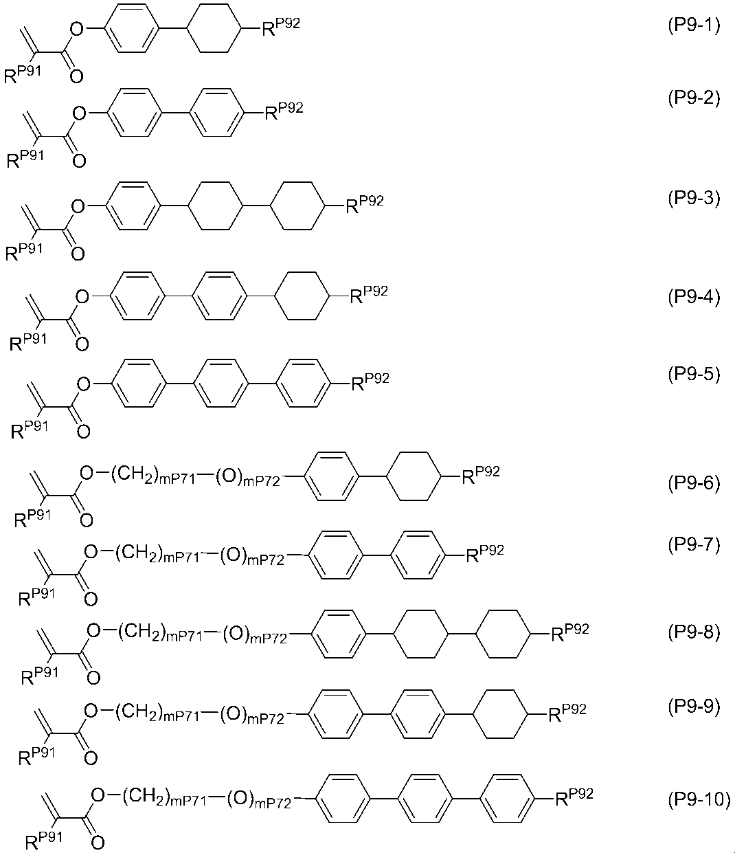 Figure JPOXMLDOC01-appb-C000049