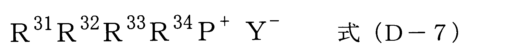 Figure JPOXMLDOC01-appb-C000015