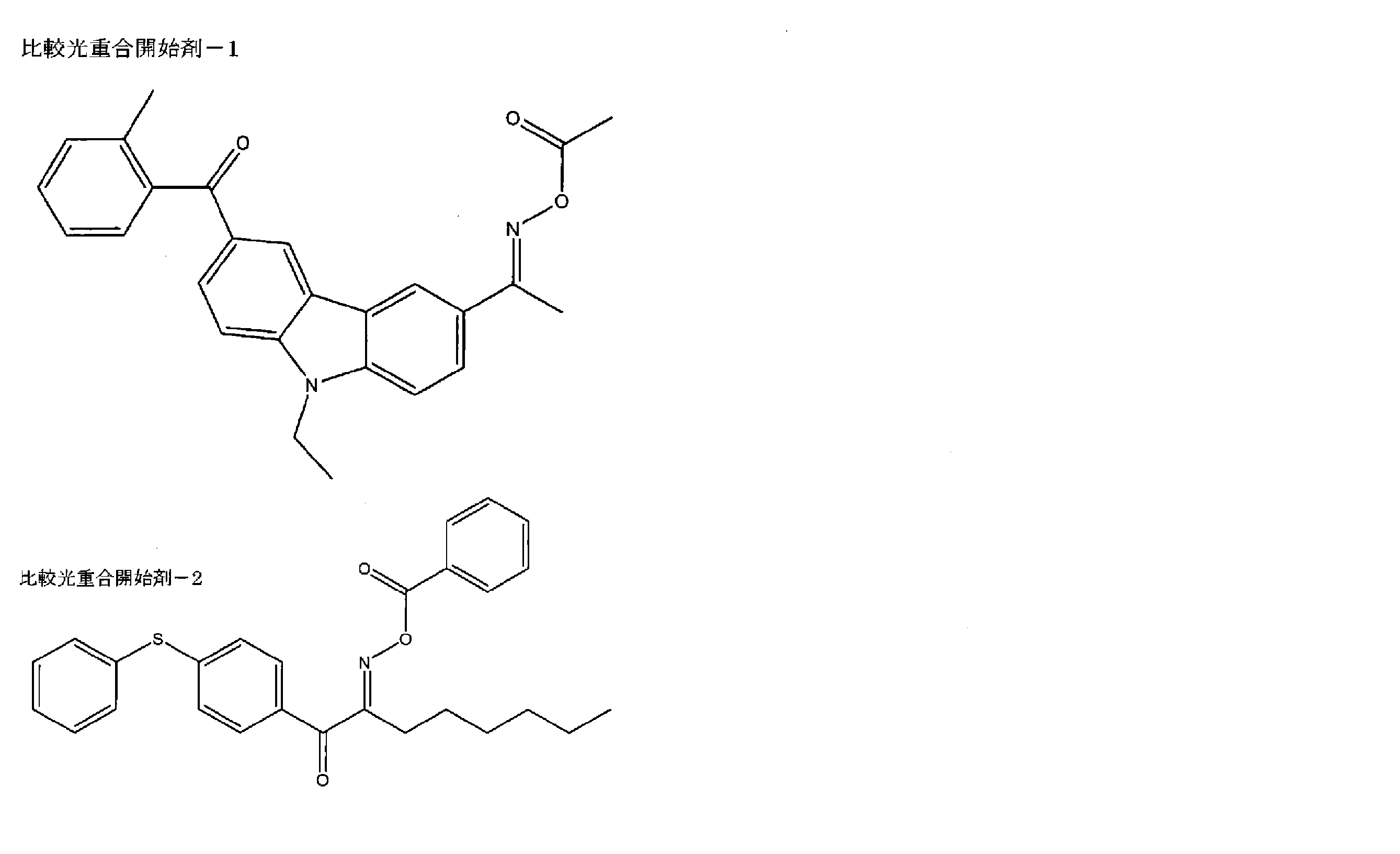 Figure JPOXMLDOC01-appb-C000022