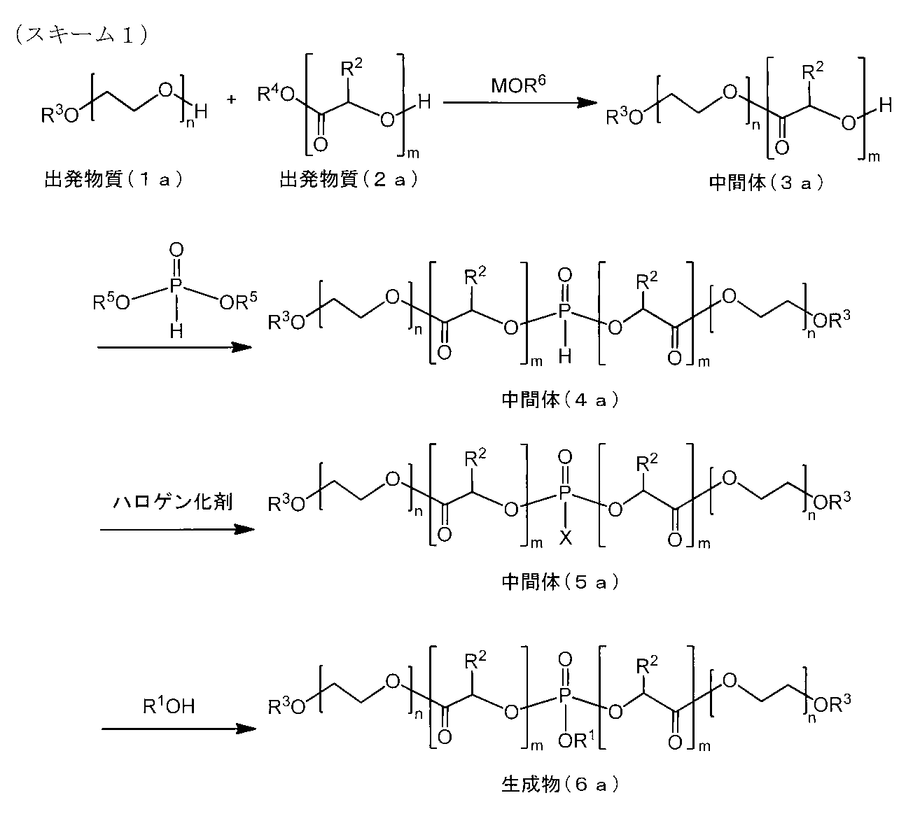 Figure JPOXMLDOC01-appb-C000005