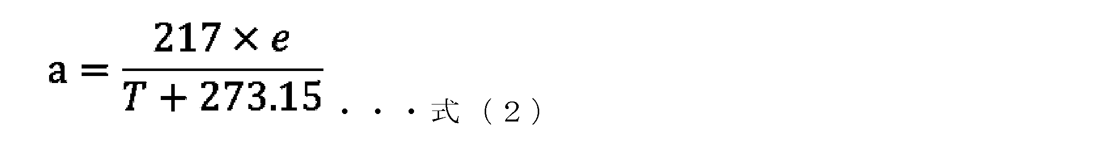 Figure JPOXMLDOC01-appb-M000002
