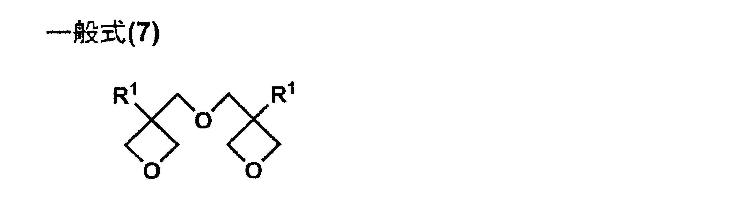 Figure JPOXMLDOC01-appb-C000005