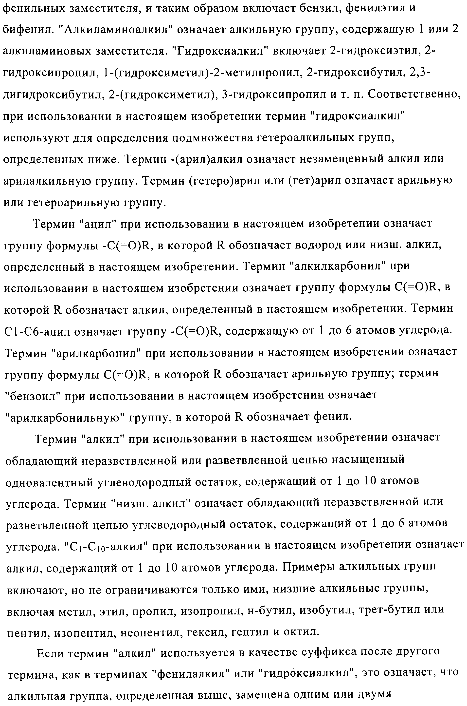 Figure 00000032