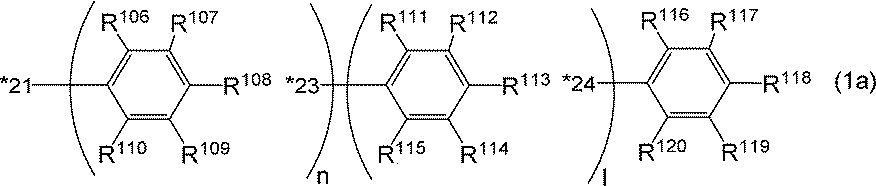 Figure JPOXMLDOC01-appb-C000047