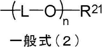 Figure JPOXMLDOC01-appb-C000002