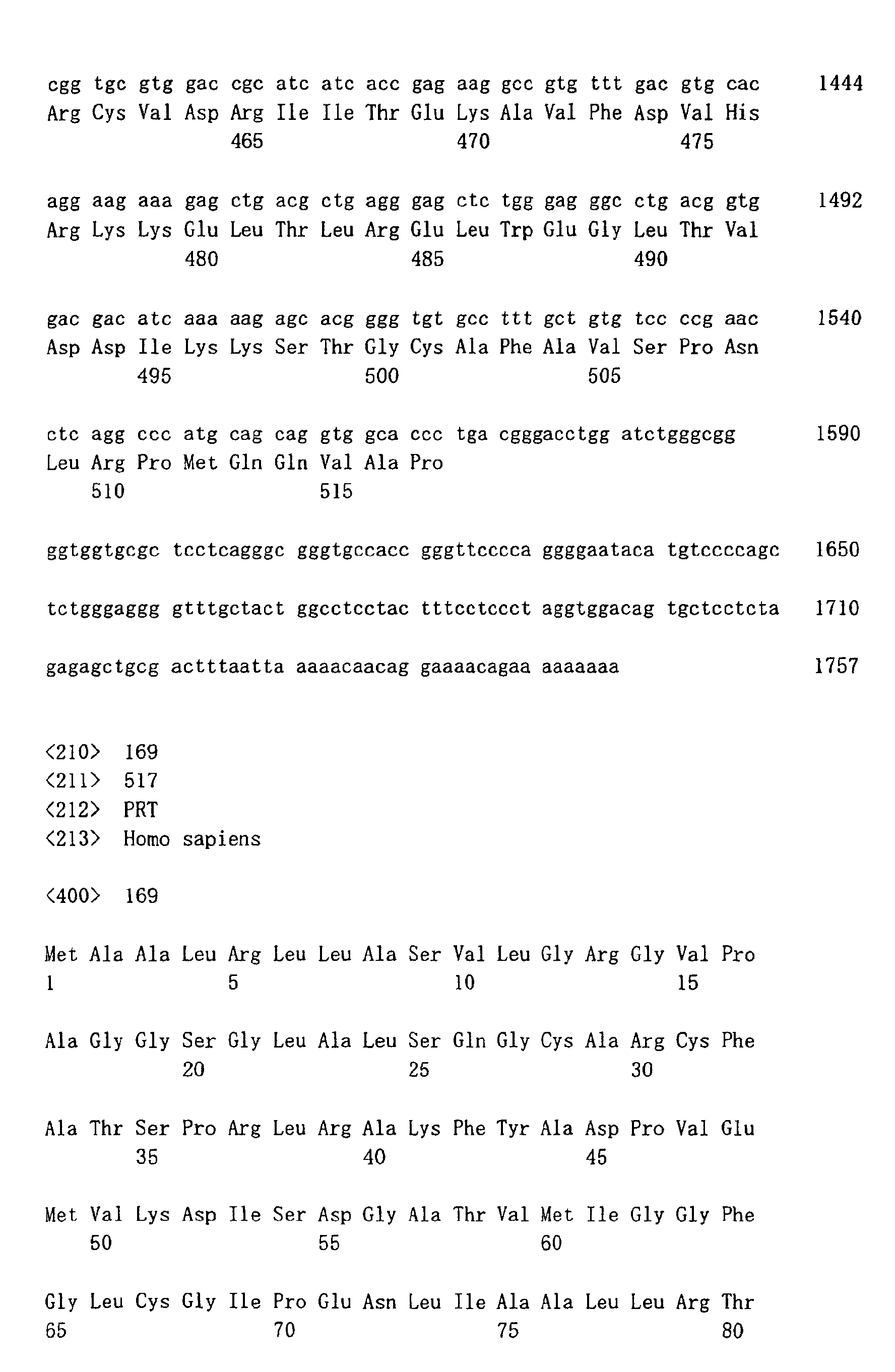 Figure 02520001