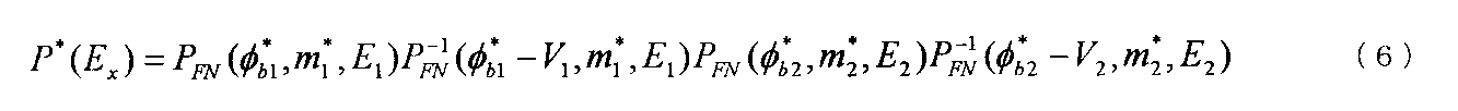 Figure JPOXMLDOC01-appb-M000003