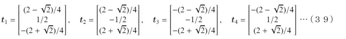 Figure JPOXMLDOC01-appb-M000041