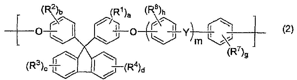 Figure JPOXMLDOC01-appb-C000022