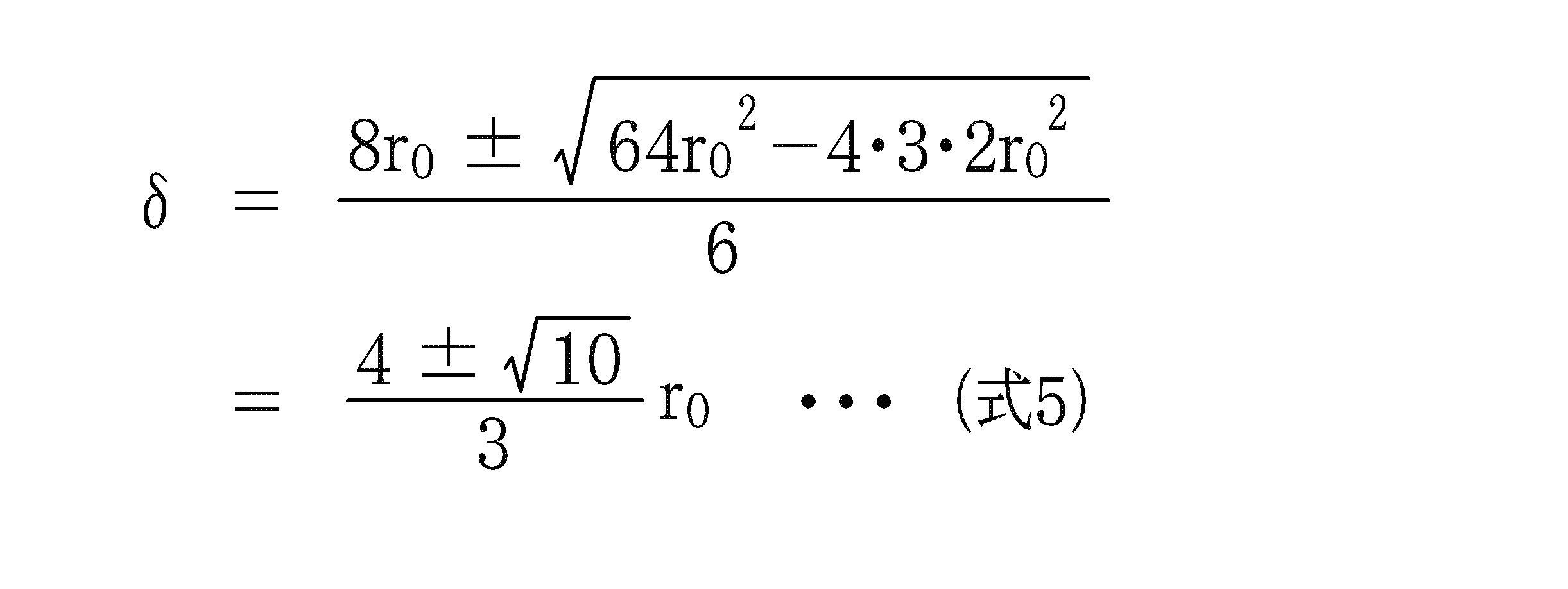 Figure JPOXMLDOC01-appb-M000005
