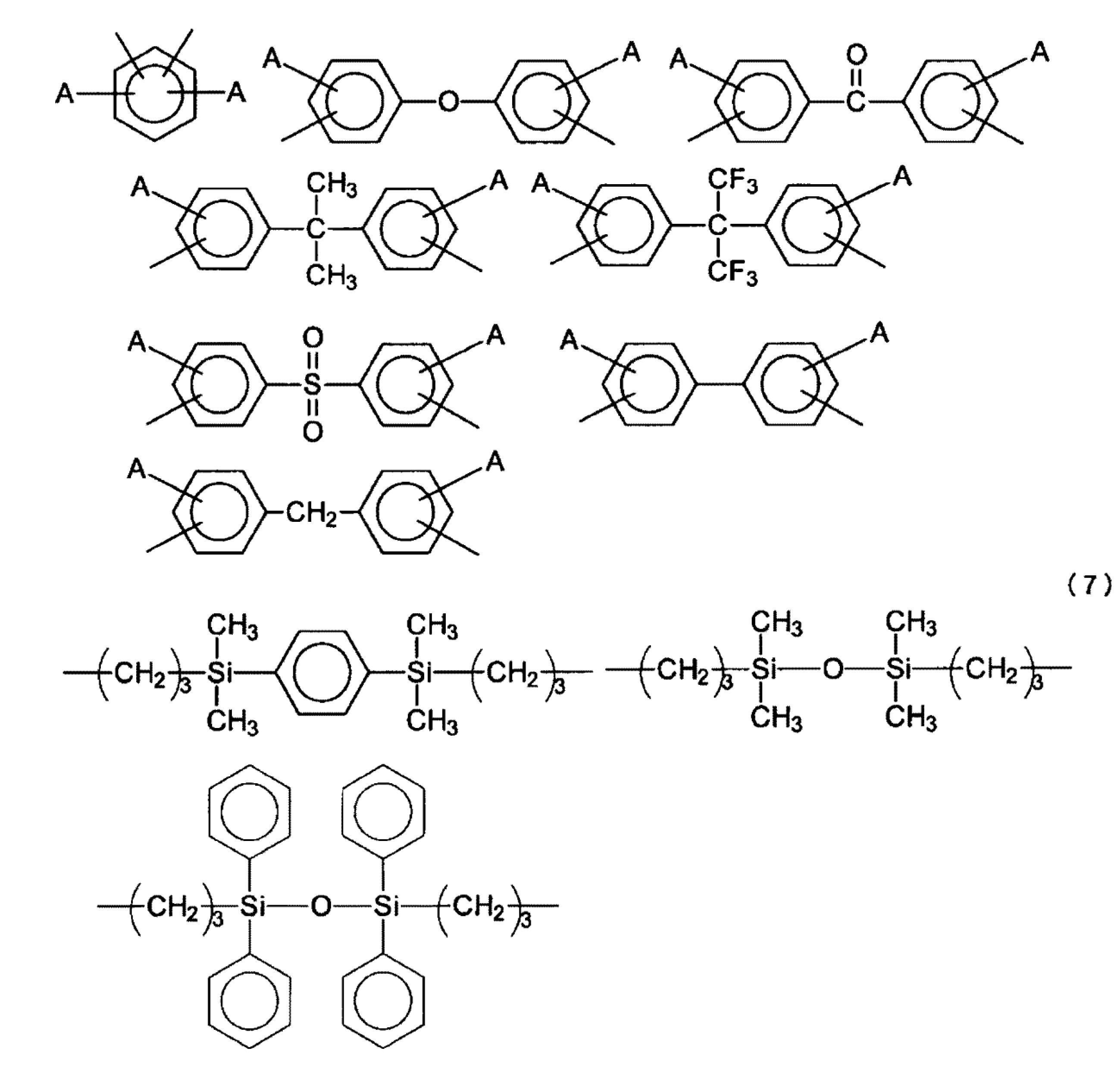 Figure JPOXMLDOC01-appb-C000047