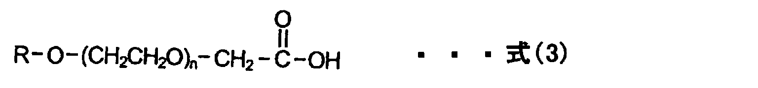 Figure JPOXMLDOC01-appb-C000007