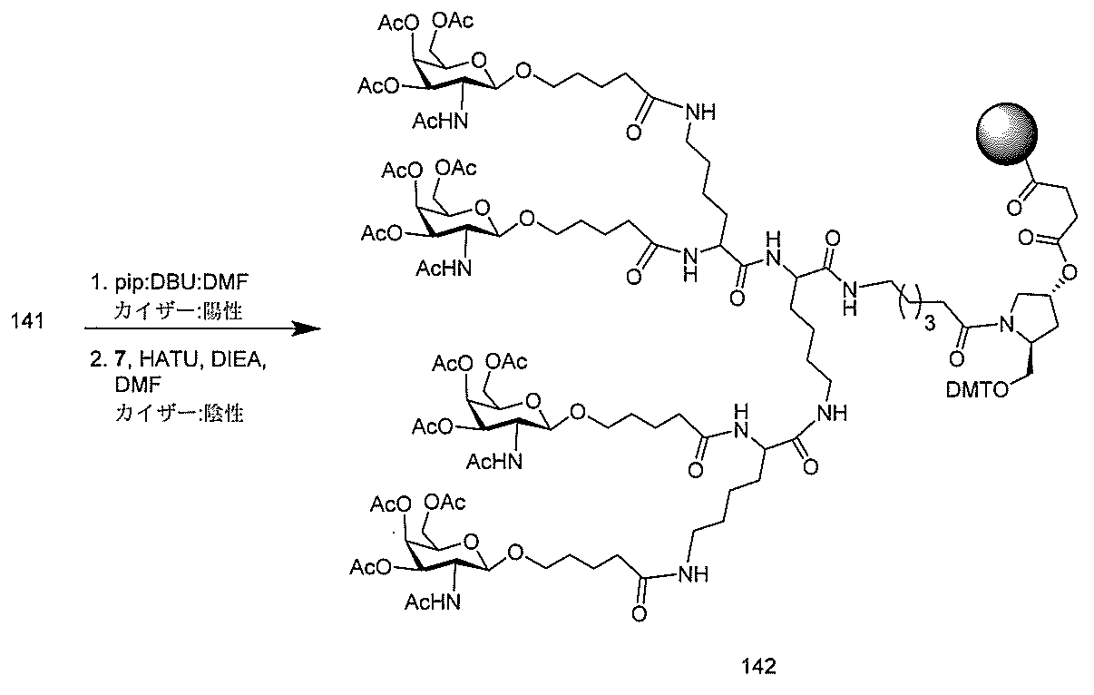 Figure 2022017514000313