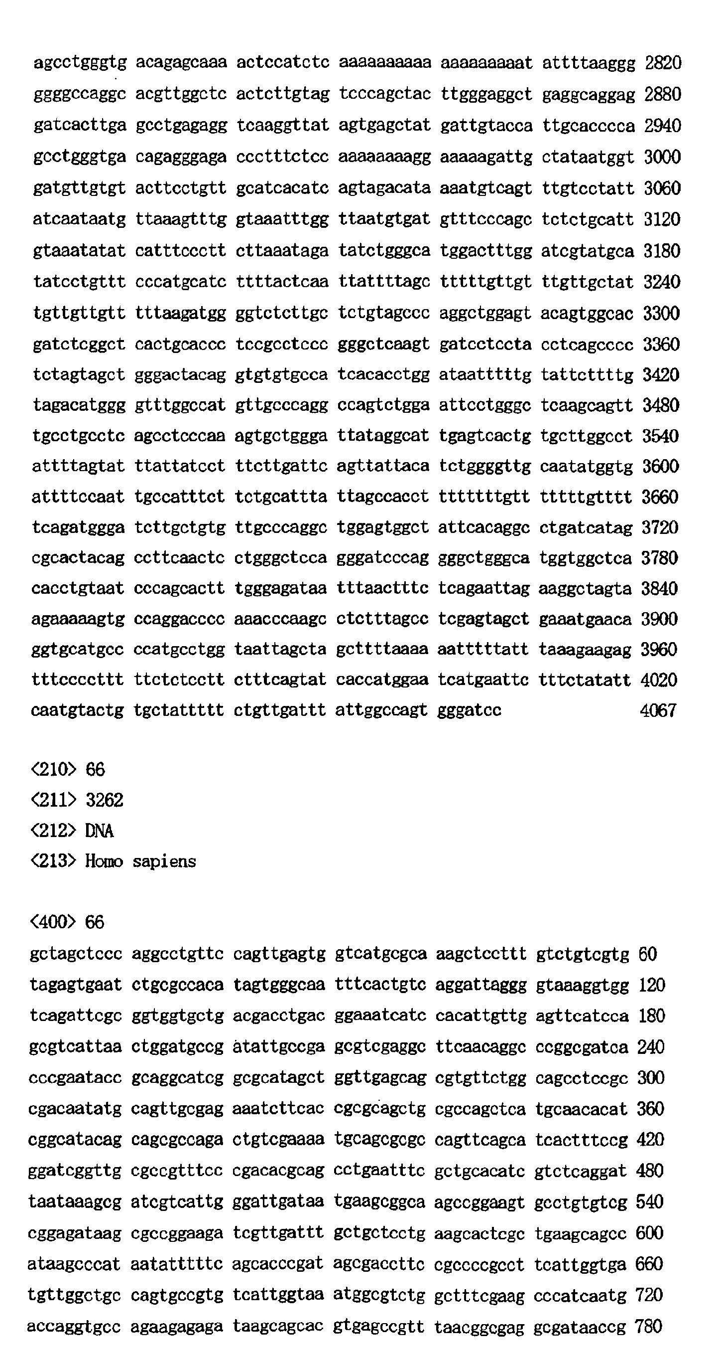 Figure 00930001