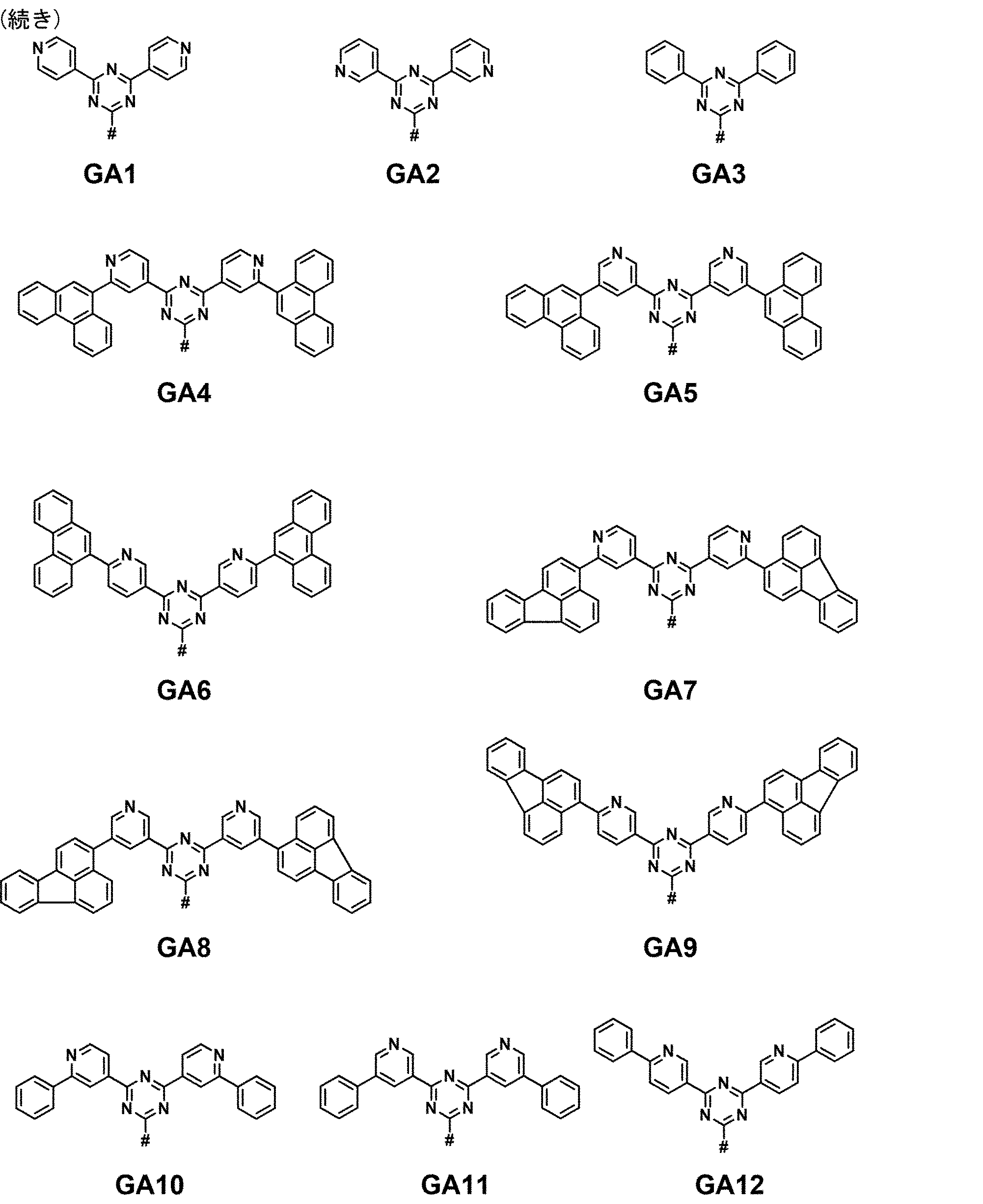 Figure JPOXMLDOC01-appb-C000044