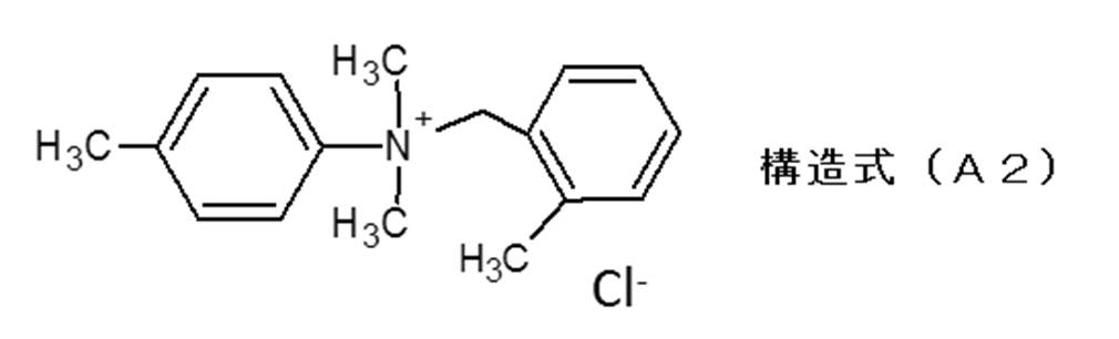 Figure JPOXMLDOC01-appb-C000036