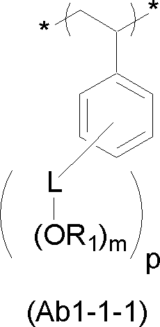 Figure JPOXMLDOC01-appb-C000027