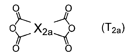 Figure JPOXMLDOC01-appb-C000030