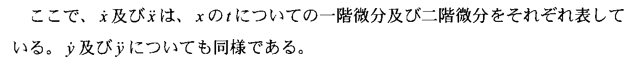 Figure JPOXMLDOC01-appb-I000002