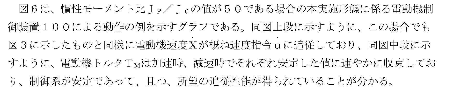 Figure JPOXMLDOC01-appb-I000006