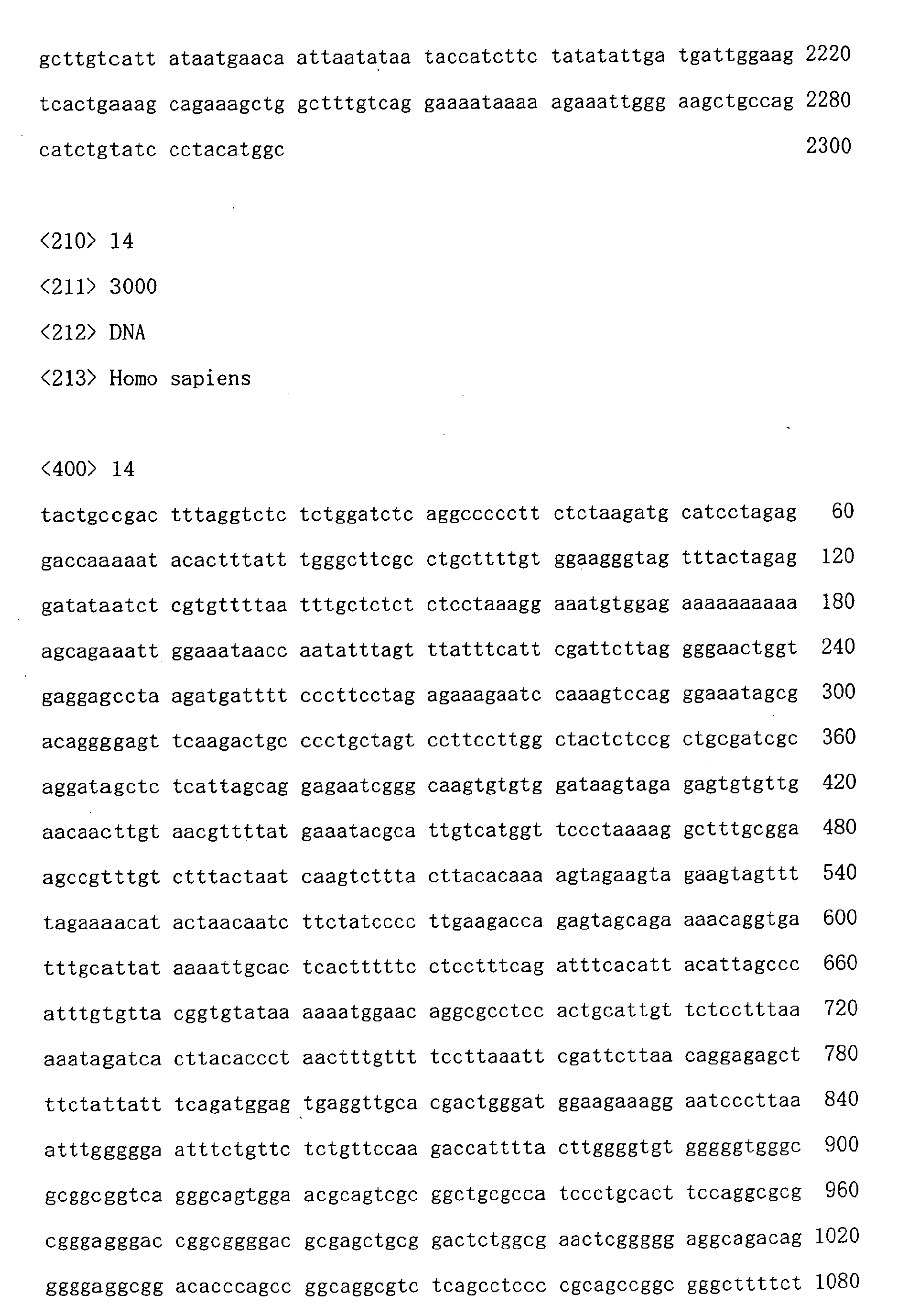Figure imgb0109