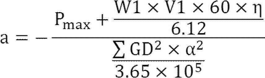 Figure JPOXMLDOC01-appb-M000005