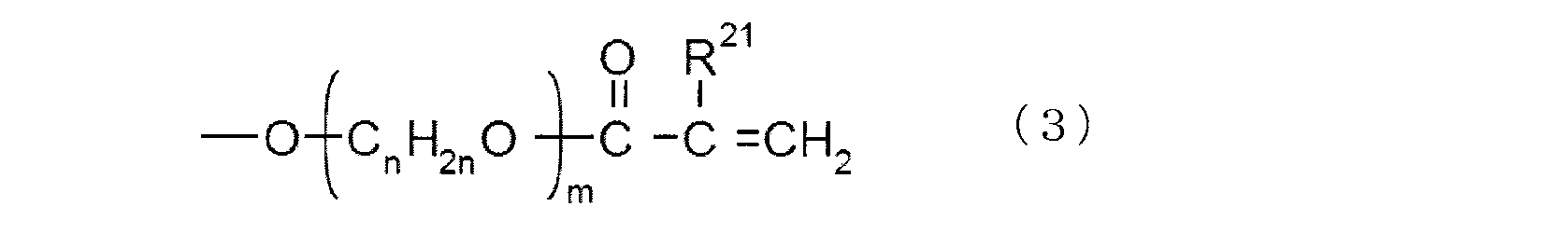 Figure JPOXMLDOC01-appb-C000003