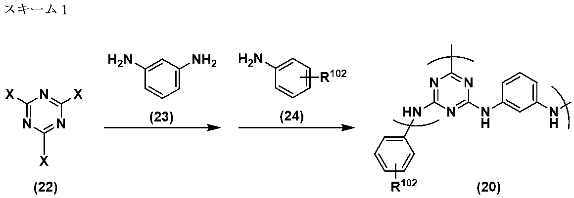 Figure JPOXMLDOC01-appb-C000026