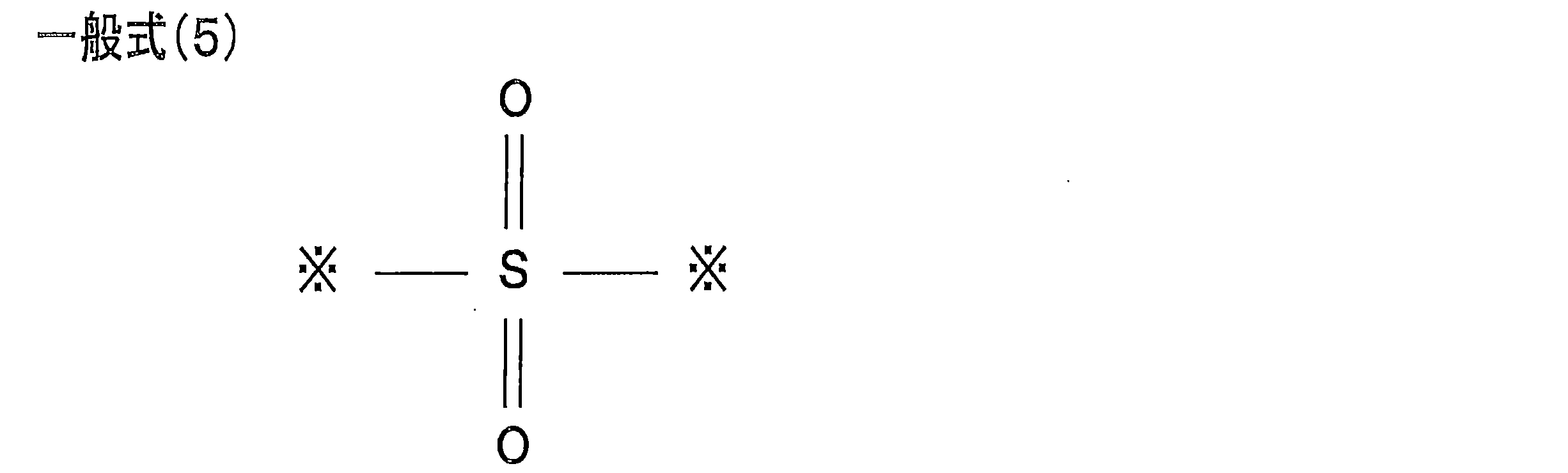 Figure JPOXMLDOC01-appb-C000047