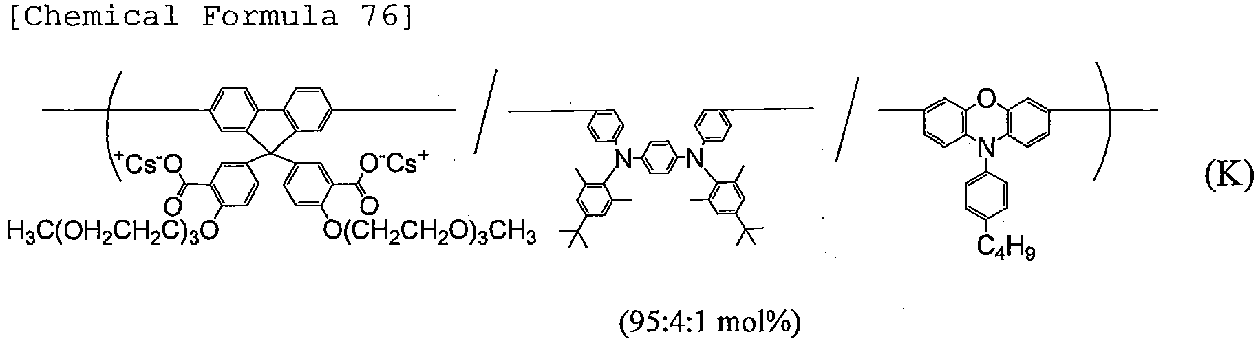 Figure imgb0108