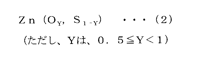 Figure JPOXMLDOC01-appb-C000002