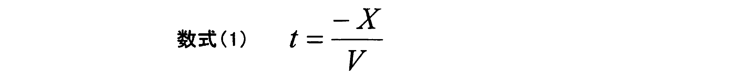 Figure JPOXMLDOC01-appb-M000002