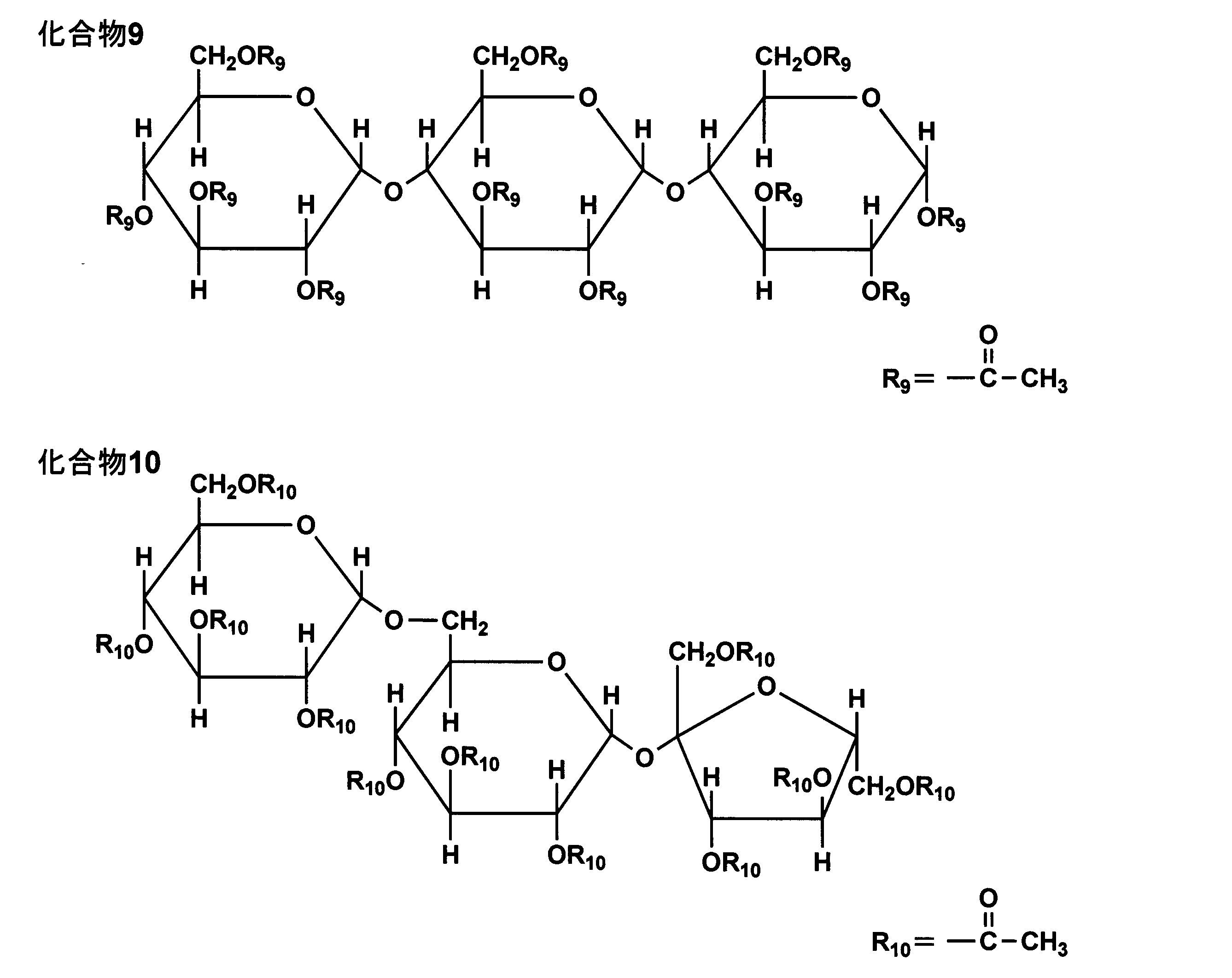 Figure JPOXMLDOC01-appb-C000007