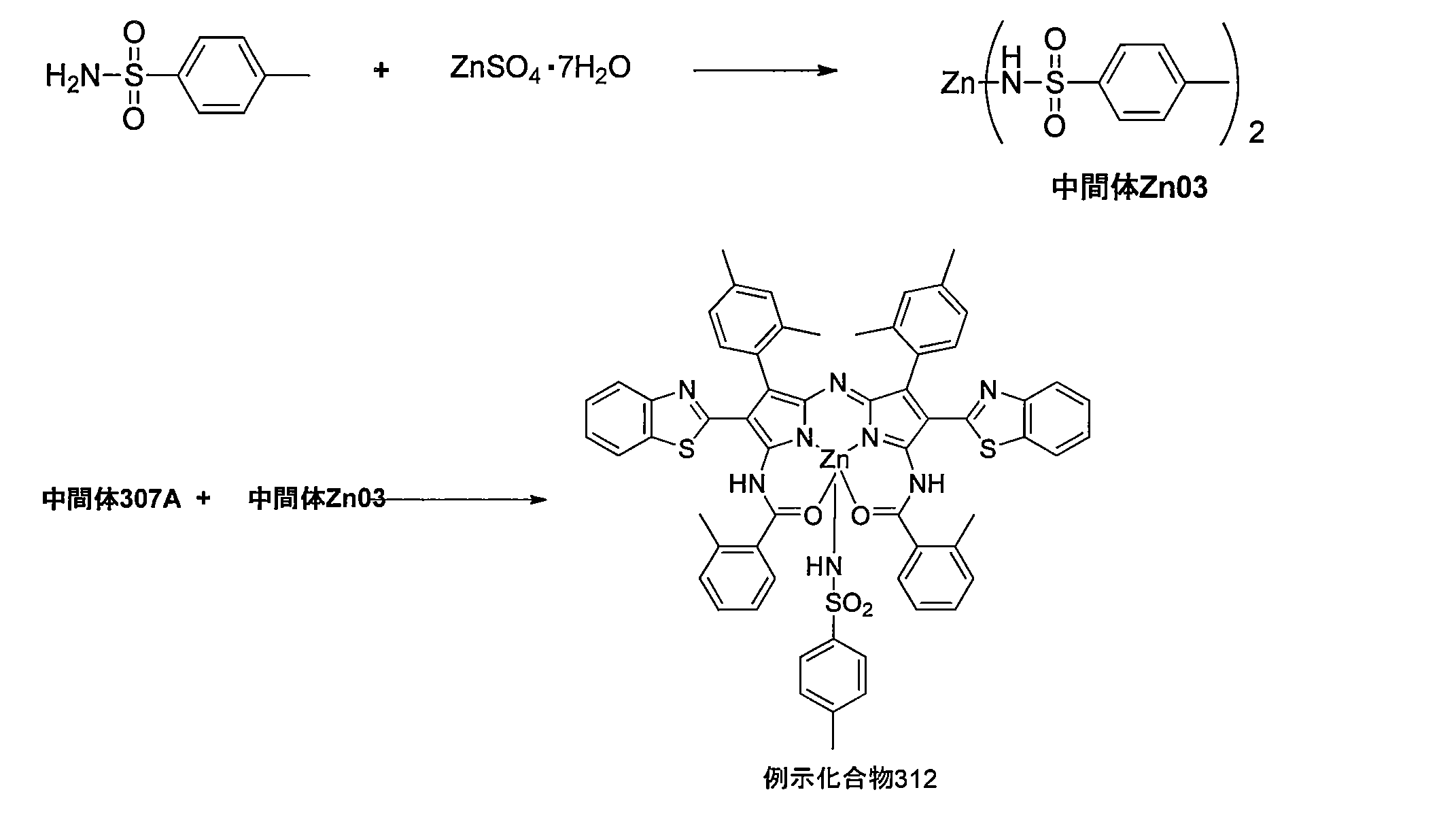 Figure JPOXMLDOC01-appb-C000150