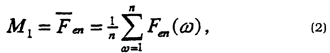 Figure 00070001