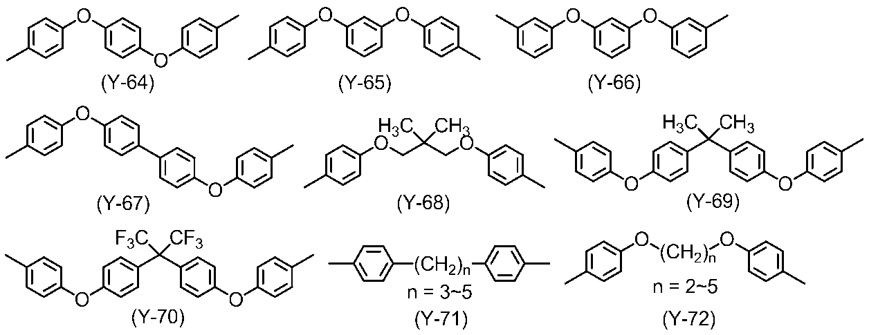 Figure JPOXMLDOC01-appb-C000009