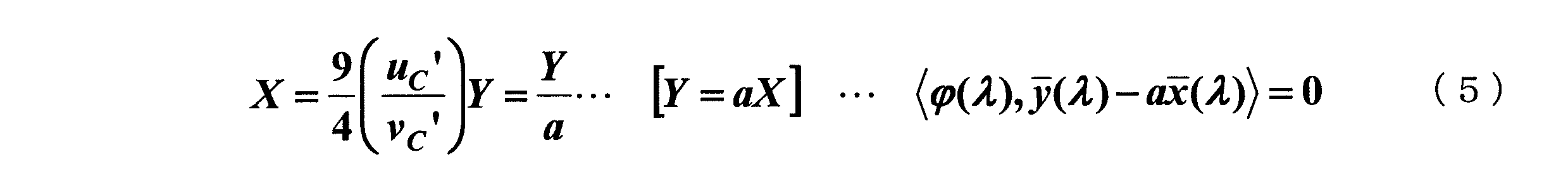 Figure JPOXMLDOC01-appb-M000005