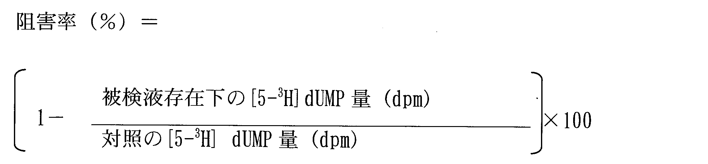 Figure JPOXMLDOC01-appb-M000001