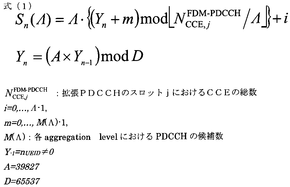 Figure JPOXMLDOC01-appb-M000001