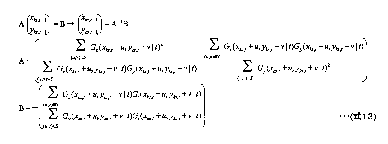 Figure JPOXMLDOC01-appb-M000014
